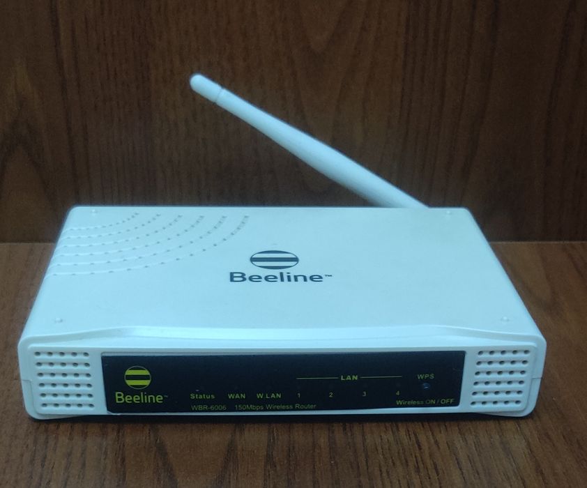 WiFi роутер модем рабочие