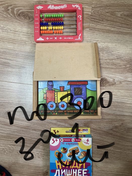 Продам детские настольные игры