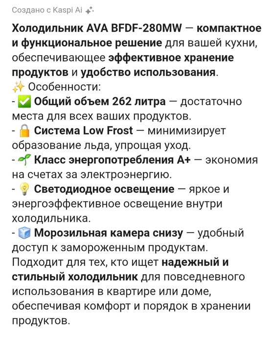 Холодильник  бу.