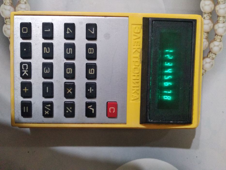 Калькулятор СССР Б3-14