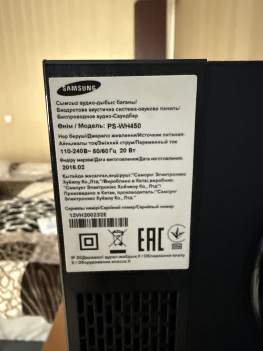 Акустическая система Samsung