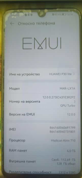 Huawei P30 lite 128GB 4GB RAM