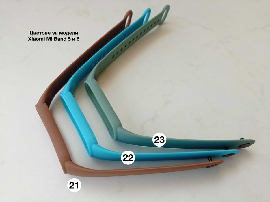 Силиконови каишки за смарт гривни Xiaomi Mi Band 3,4,5,6 и 7