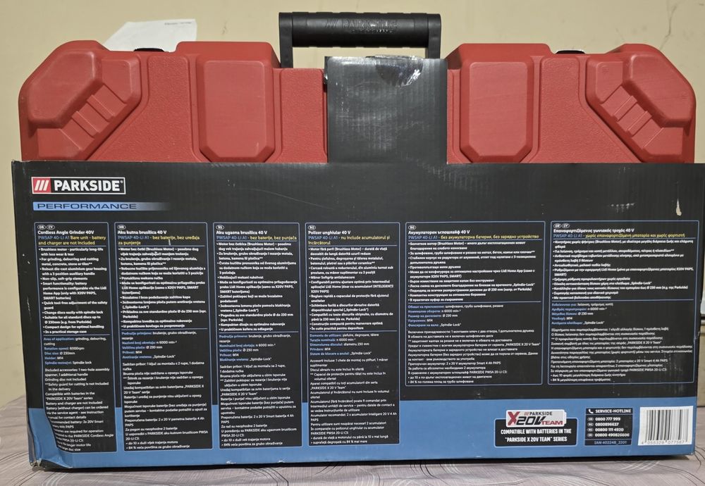 Parksaide- флекс