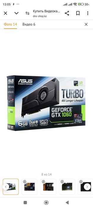 Продам компьютер