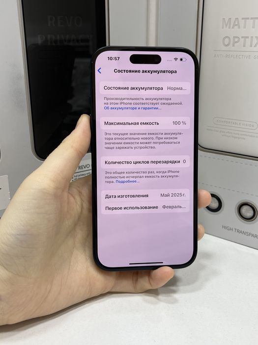 Iphone 16 128 Gb Pintel.kz 15839