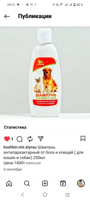 Переноски для кошек