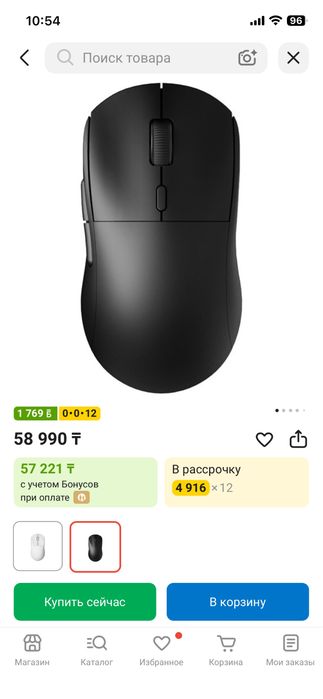 Продам дорогую игровую мышь.