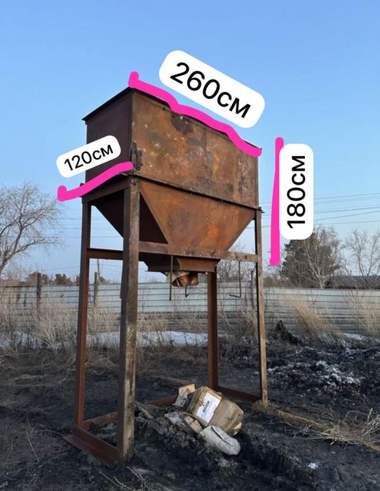 Продам бункер для инертных