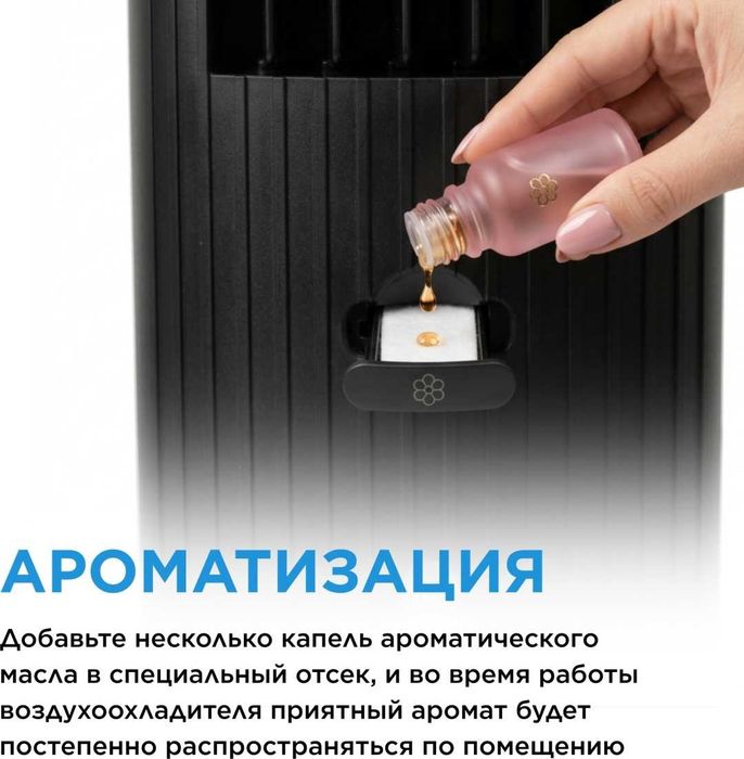 Воздухоохладитель MIDEA AC100-25JR