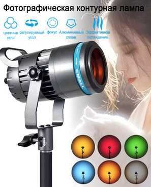 Конторный свет P60S + стойка 2 м