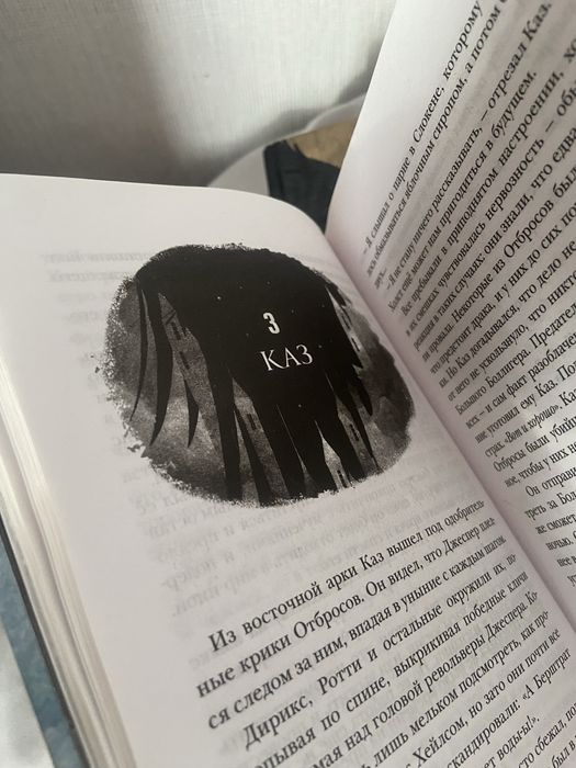 Продам комплект книг "Шестерка Воронов"