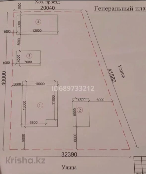 Продам дома Акшат 2 уч.363.