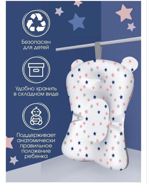 Продам детский гамак для купания