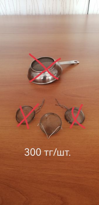 Продам кухонные принадлежности