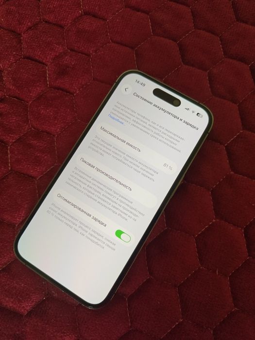 Iphone 14 pro 1 tb