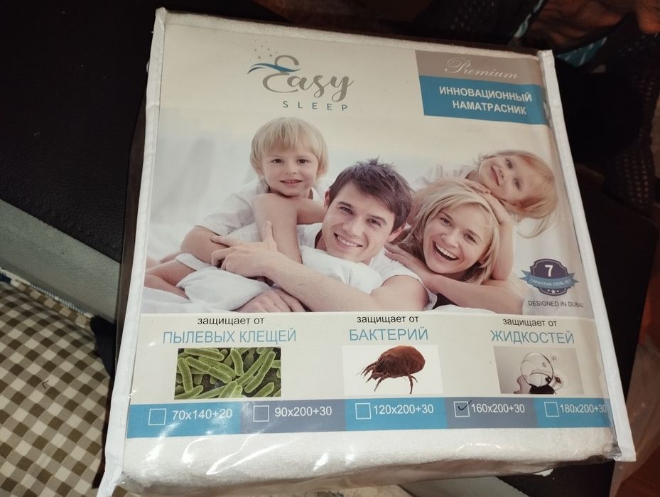 Сопаги. Вещи. Детский костюм