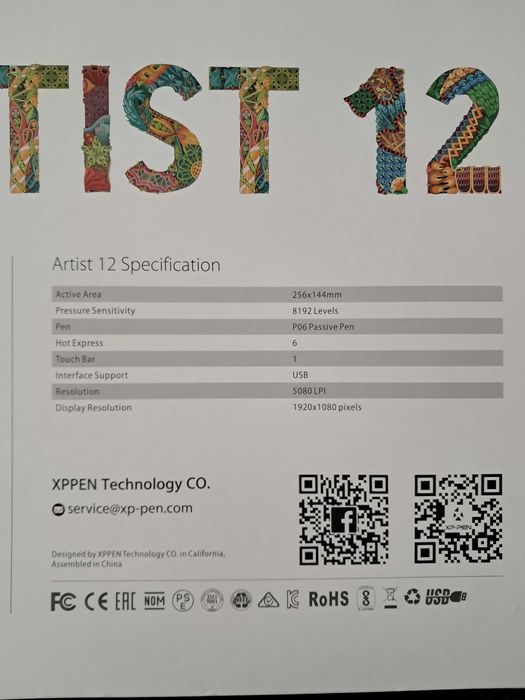 Графичен таблет с дисплей за рисуване XP-PEN Artist 12 (Wacom Cintiq)