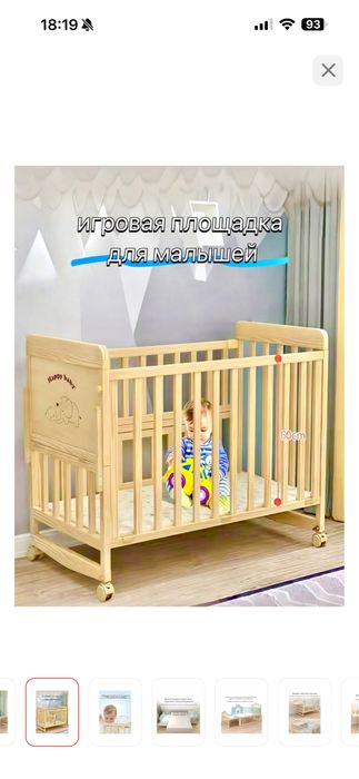 Детская кровать трансформер