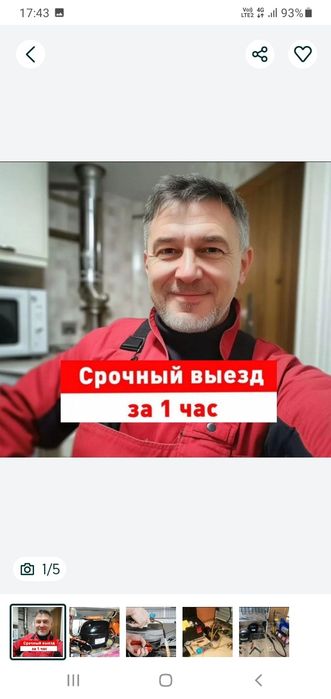 Ремонт холодильников