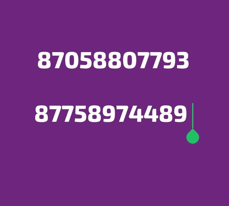 Улкен ири теке 70мын 2жасар