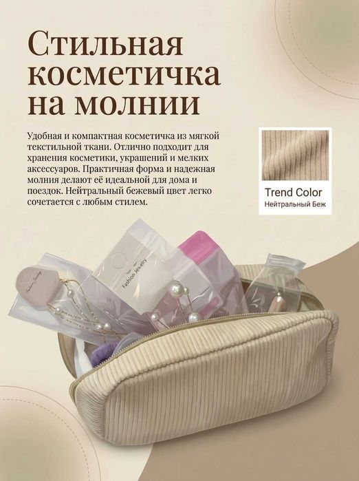 Создам карточки товара