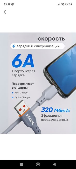 Zaryadnik USB kabel android va typc kabellari  uchun