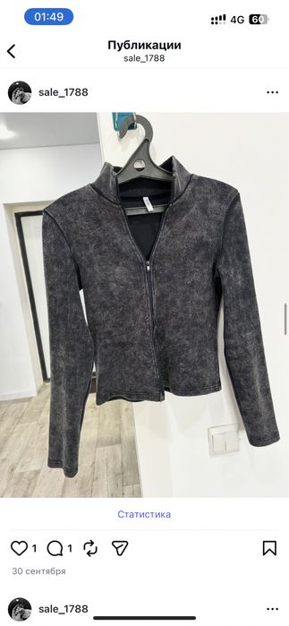 Одежда стильная 42-44