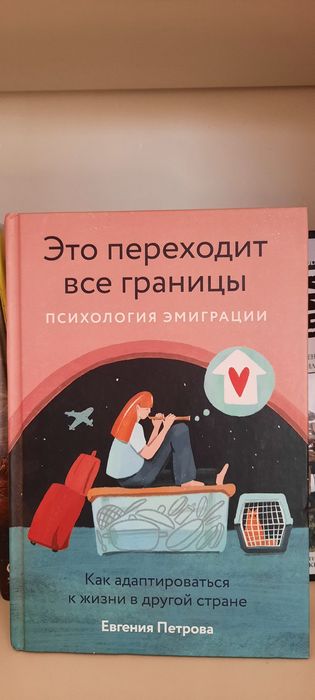 Распродажа полезных книг