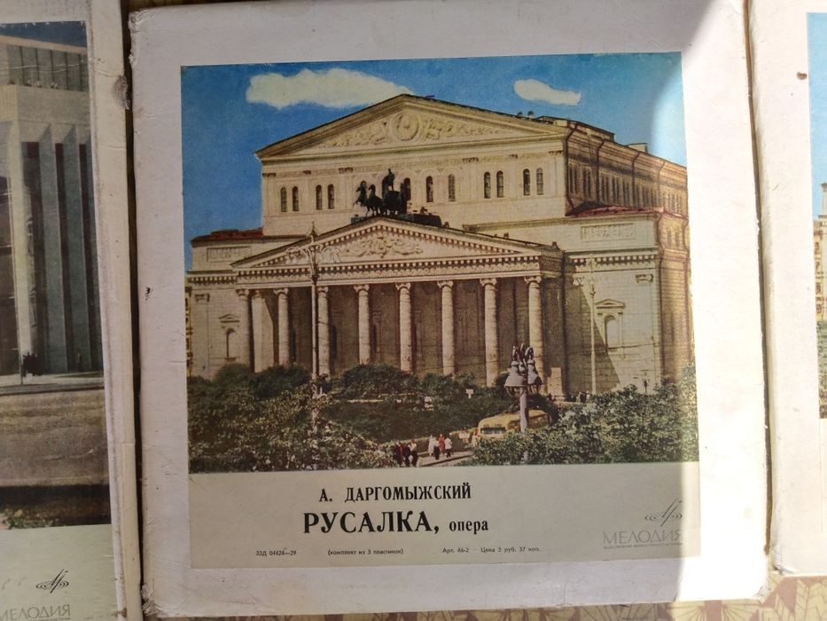 Музыкальная тематика