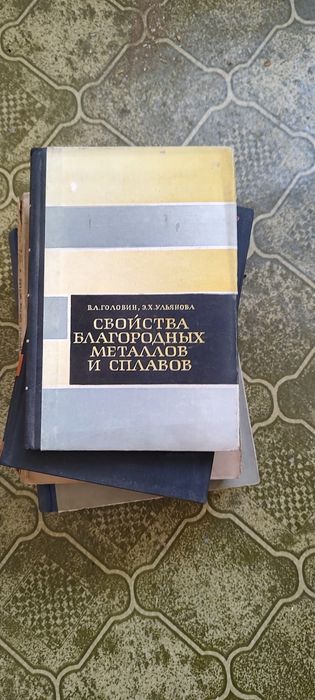 Техническа литература от 1960