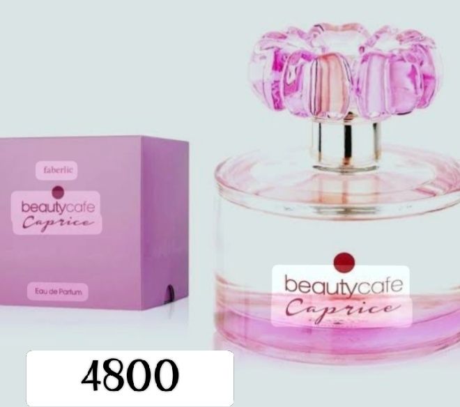 Фаберлик со скидкой