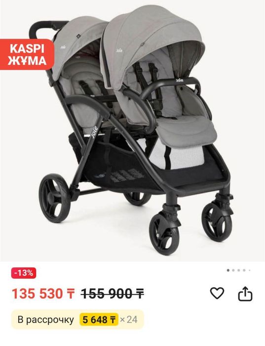 детский коляска двойни