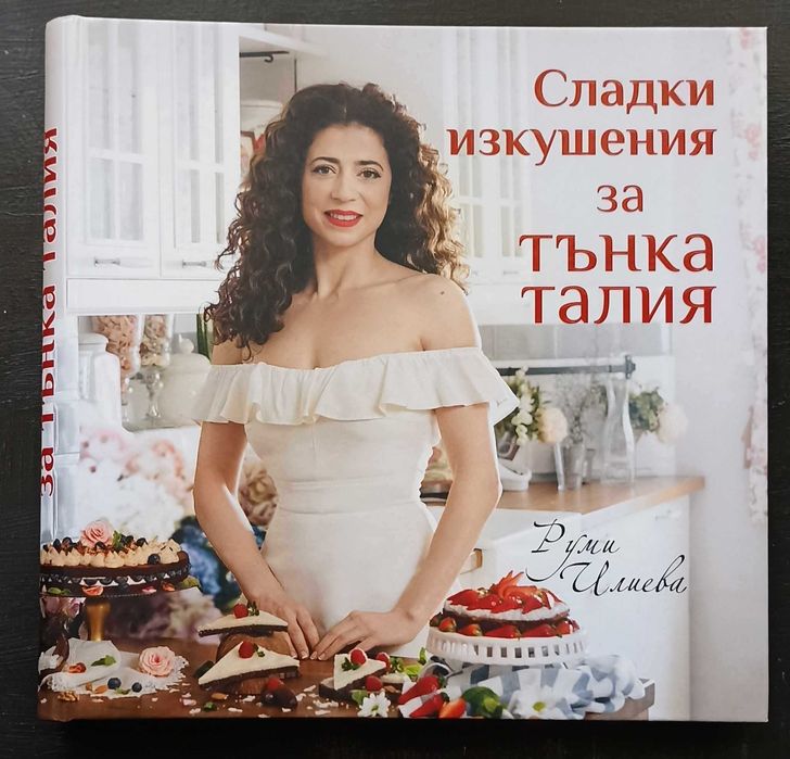 Художествена литература. Кулинарни книги