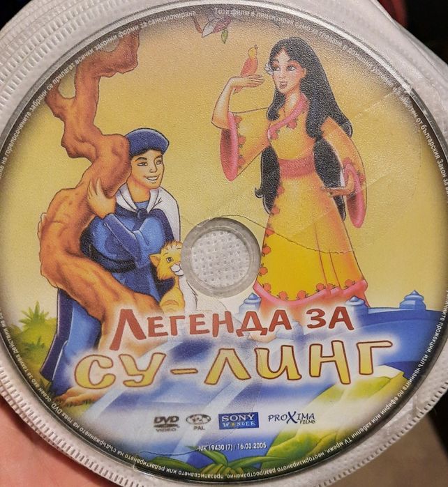 DvD детски приказки