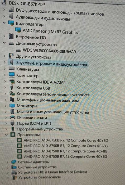 продам мини PC ThinkCentre