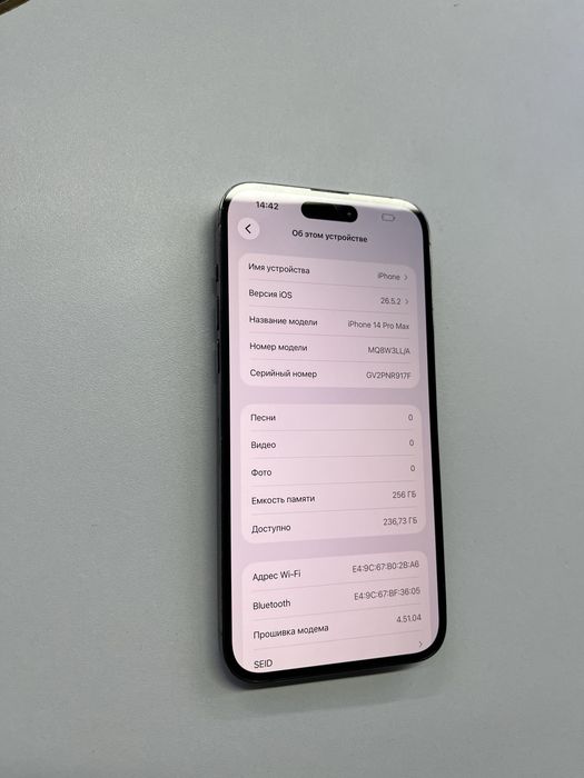 Iphone 14 PRO MAX 256Gb 80%