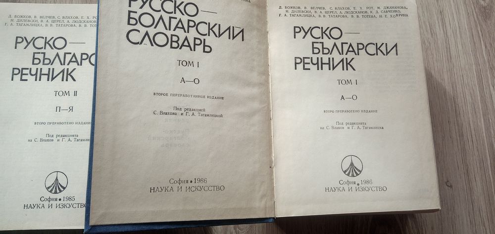 Тест-биология,руски,география,механика, литерат ,с-е Журнал, некерман