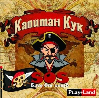 Настолна игра Капитан Кук