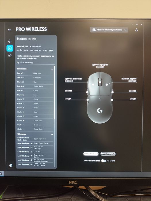 Logitech PRO Wireless, черная