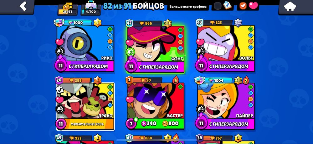 Продам акк в бс 2021 года