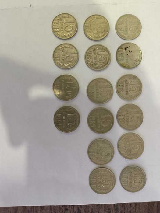 Продам советские монеты