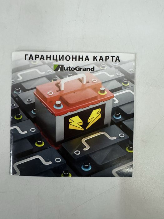 Акумулатор VARTA silver 12V 95ah/850AGM