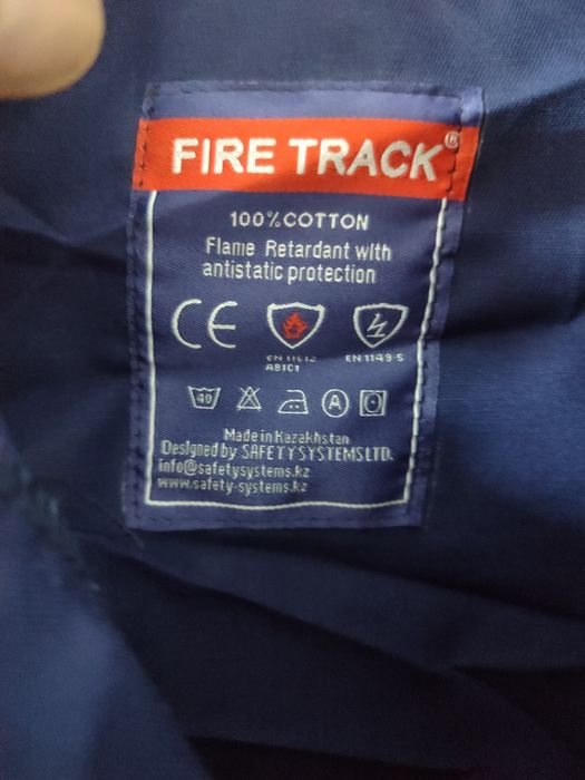 Спецодежда комбиз+ботинка