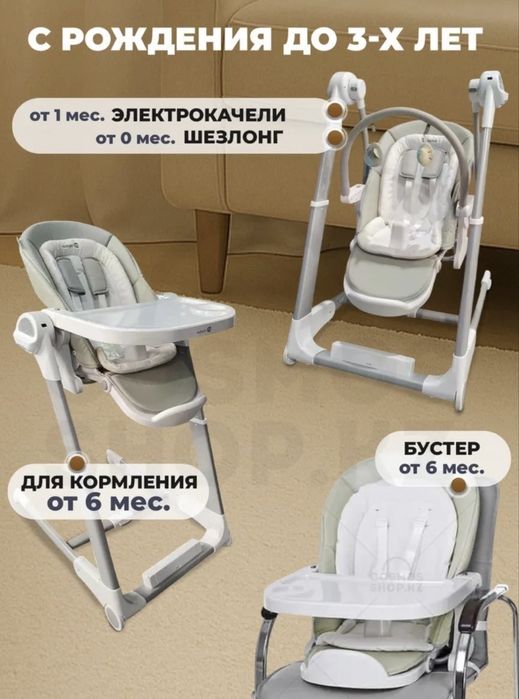 Стульчик детский трансформер