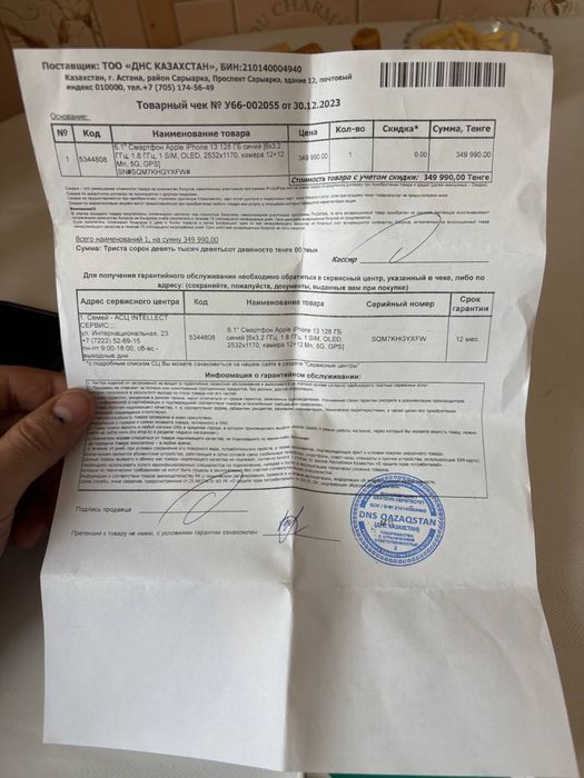 Продам айфон 13 128гб