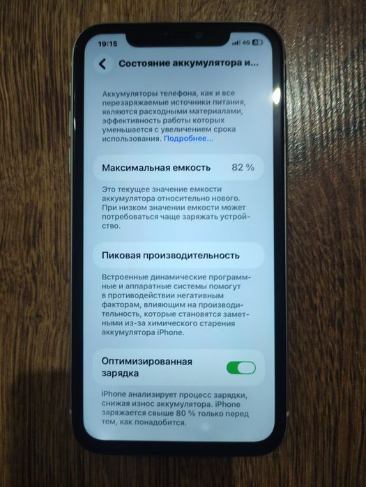 продам айфон 11 128