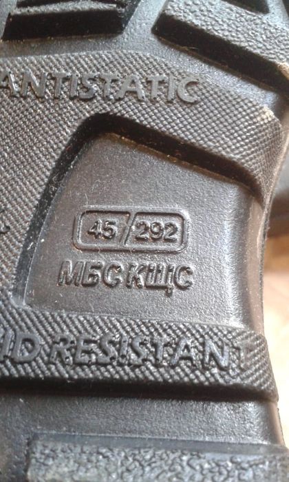 Продам рабочие сапоги