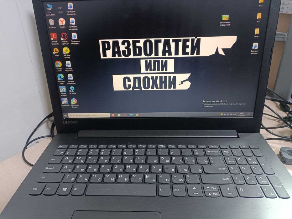 Ноутбук Lenovo  Алматы лот: 858341