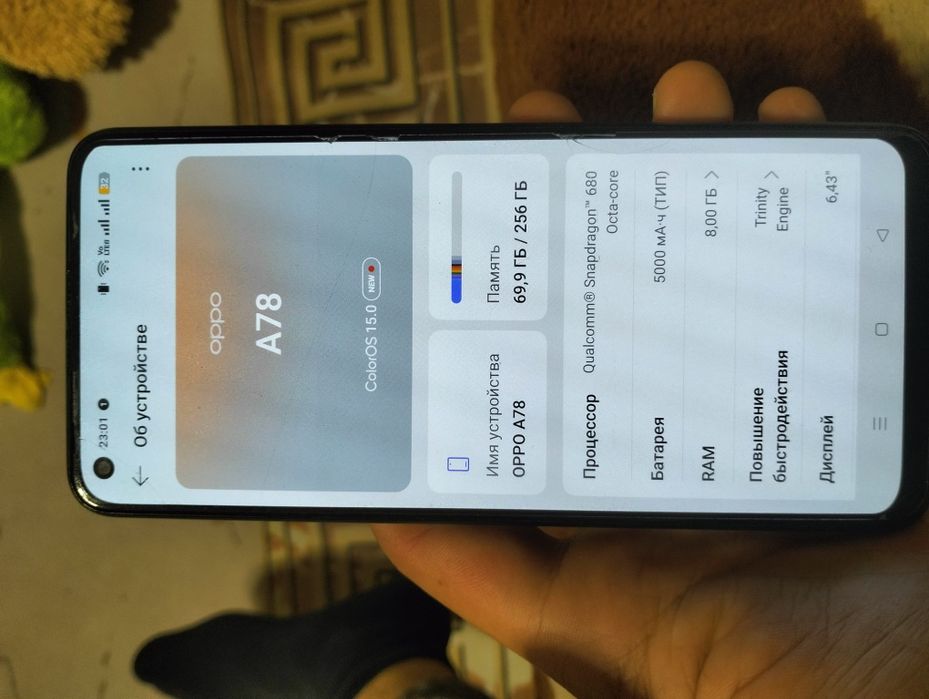 Продам Oppo A78  256/8+8